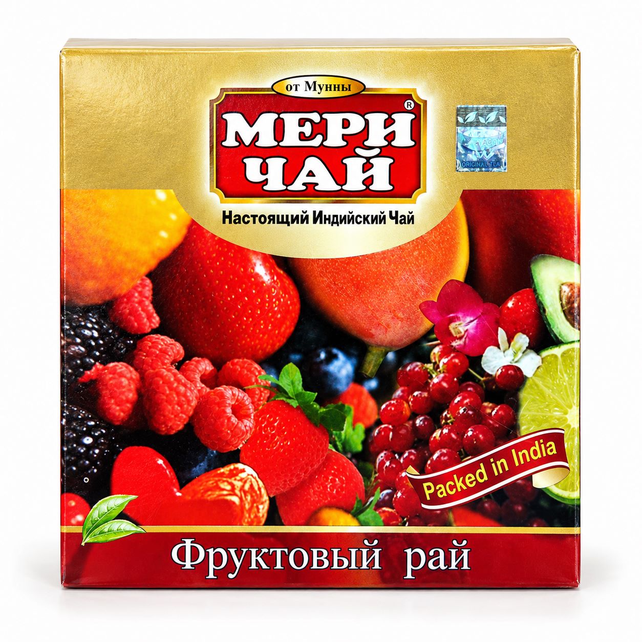 MERI CHAI 100 пакетиков. Чёрный чай Фруктовая Коллекция