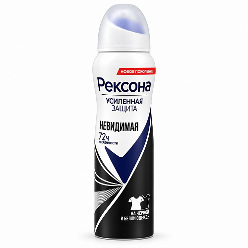 Дезодорант-спрей REXONA «Невидимый на чёрном и белом», 150 мл