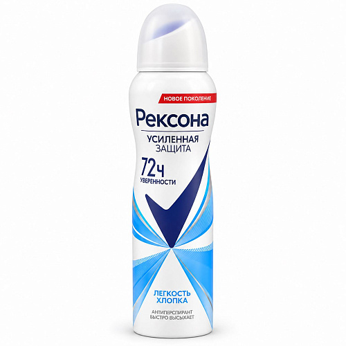 Дезодорант-спрей REXONA «Легкость хлопка», 150 мл