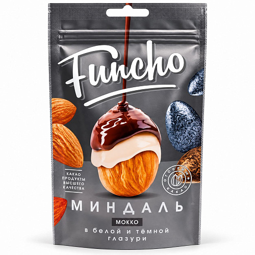 FUNCHO 100 г Миндаль Мокко в белой и тёмной кондитерской глазури