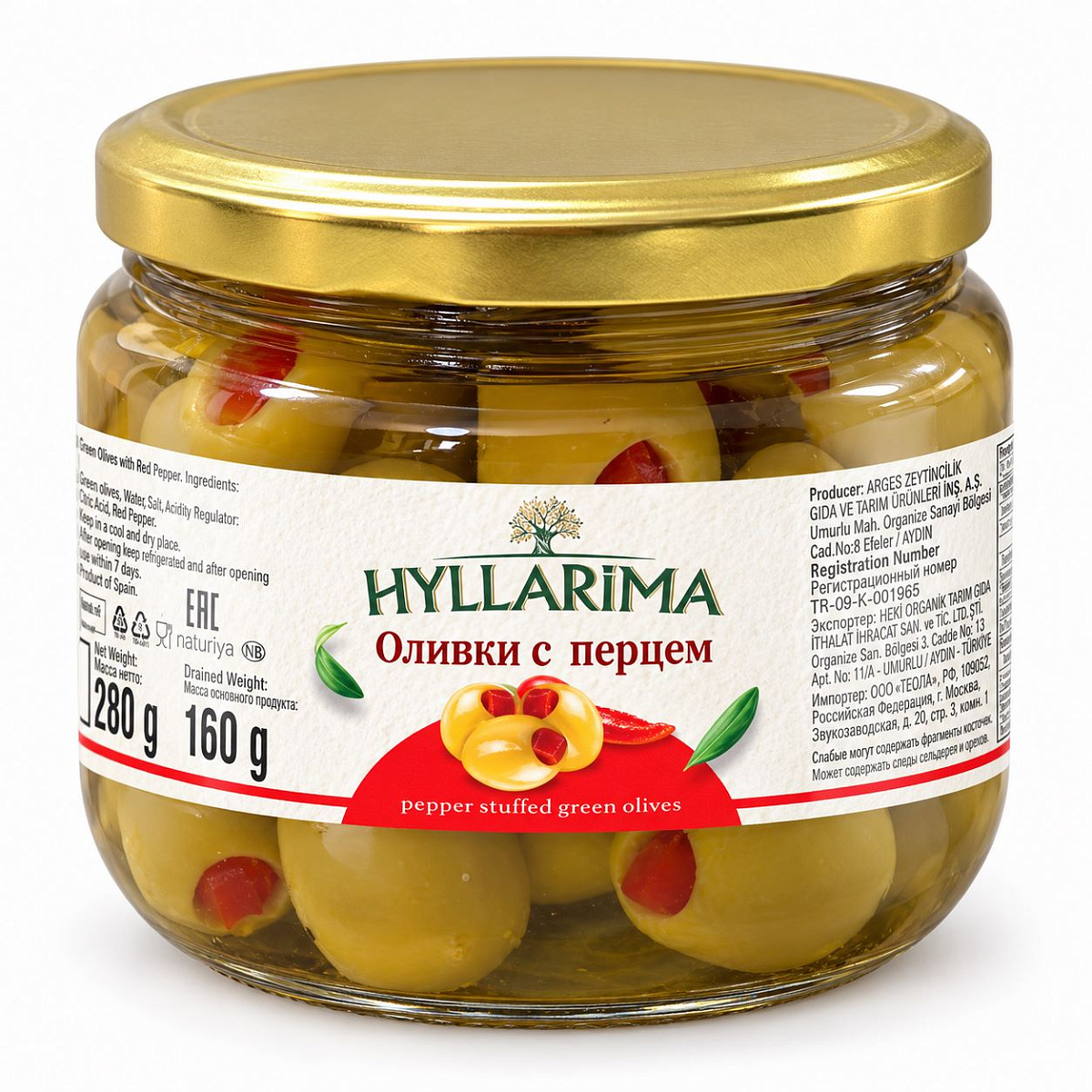HYLLARIMA Оливки с перцем 280 г
