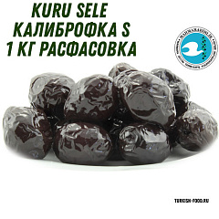 MARMARABIRLIK KURU SELE калибровка S 1 кг расфасовка, вяленые маслины