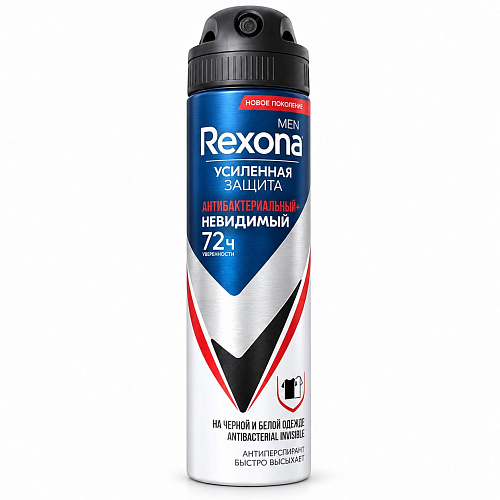 Дезодорант-спрей REXONA For Men «Антибактериальный и Невидимый на чёрном и белом», 150 мл